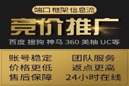 抖音信息流广告如何助力中小企业营销推广
