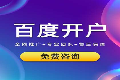 行业新秀如何通过信息流广告实现逆袭